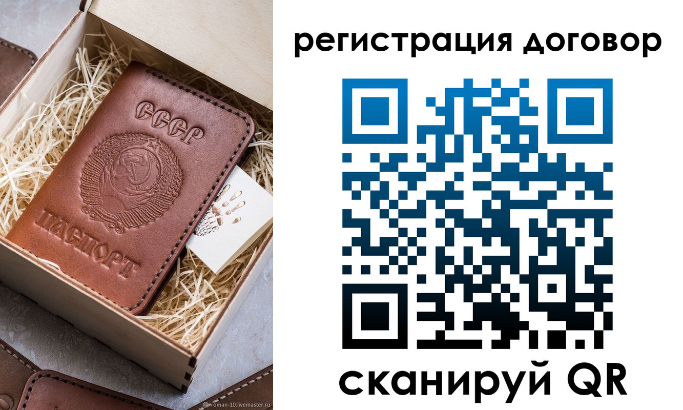 где прописаться в Томске