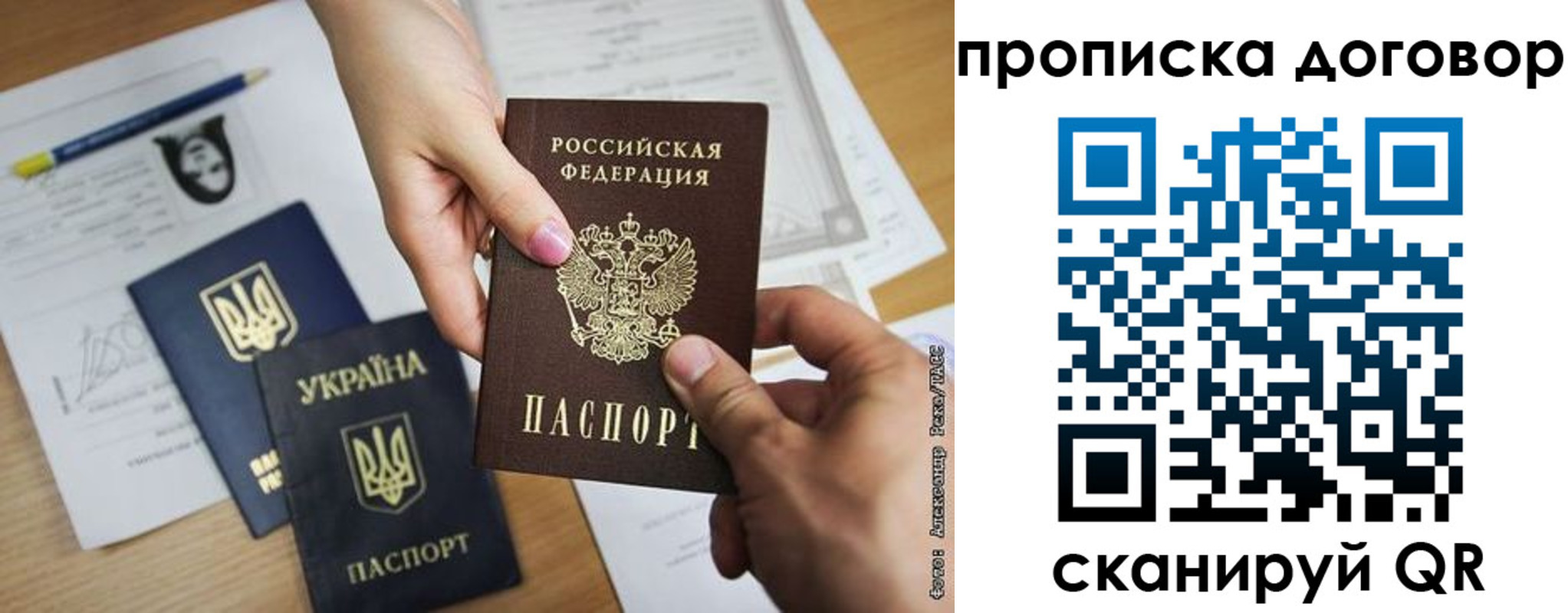 временная регистрация госуслуги в Томске